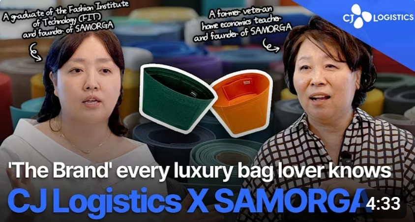 ‘The Brand’ every luxury bag lover knows CJ Logistics X SAMORGA❤️